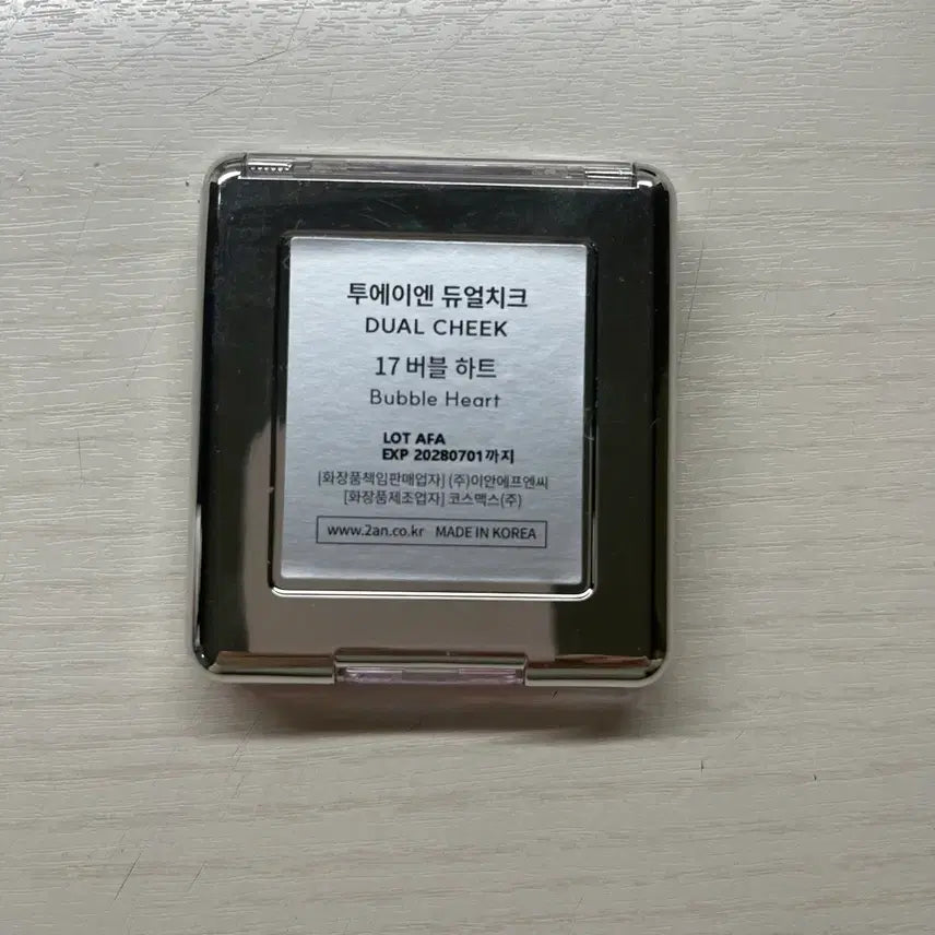 [BUNJANG] 2AN, Lilybyred, Bbi@n Vanilla Co. Blush & Highlighter Bundle Set / 투에이엔, 릴바레, 바닐라코 블러셔&하이라이터 일괄