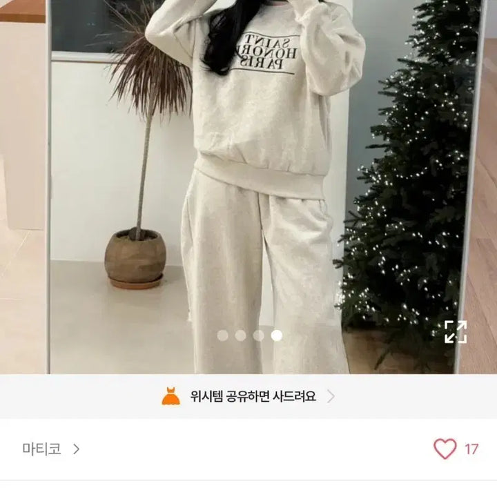 [BUNJANG] Ablly Training Set - New / 확인만 해본 완전 새 상품 에이블리 트레이닝복 팔아요!!