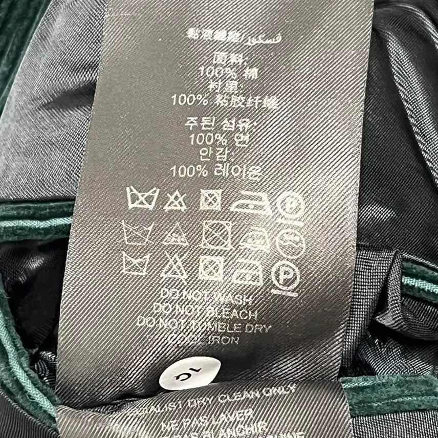 [BUNJANG] Burberry Prosum Corduroy Jacket 52 / 버버리프로섬 코듀로이 자켓 52