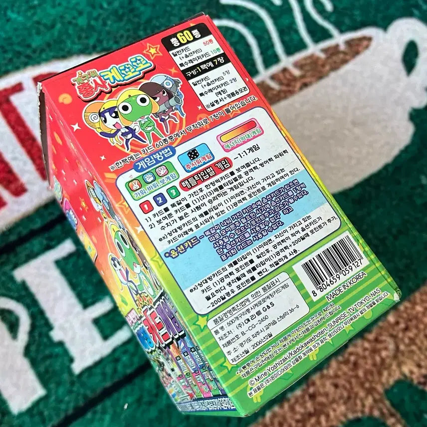 [BUNJANG] Keroro Classic Stationery Etching Card Full Package / 고전문구 케로로 에칭카드 풀박스 고전 카드