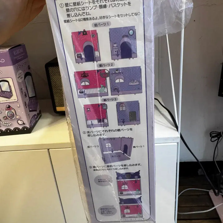 [BUNJANG] Sanrio Kuromi Netflix Dollhouse / 산리오 쿠로미 넷플릭스 오리지널 애니메이션 마이멜로디 & 쿠로미 돌하우스