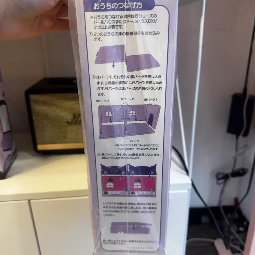 [BUNJANG] Sanrio Kuromi Netflix Dollhouse / 산리오 쿠로미 넷플릭스 오리지널 애니메이션 마이멜로디 & 쿠로미 돌하우스