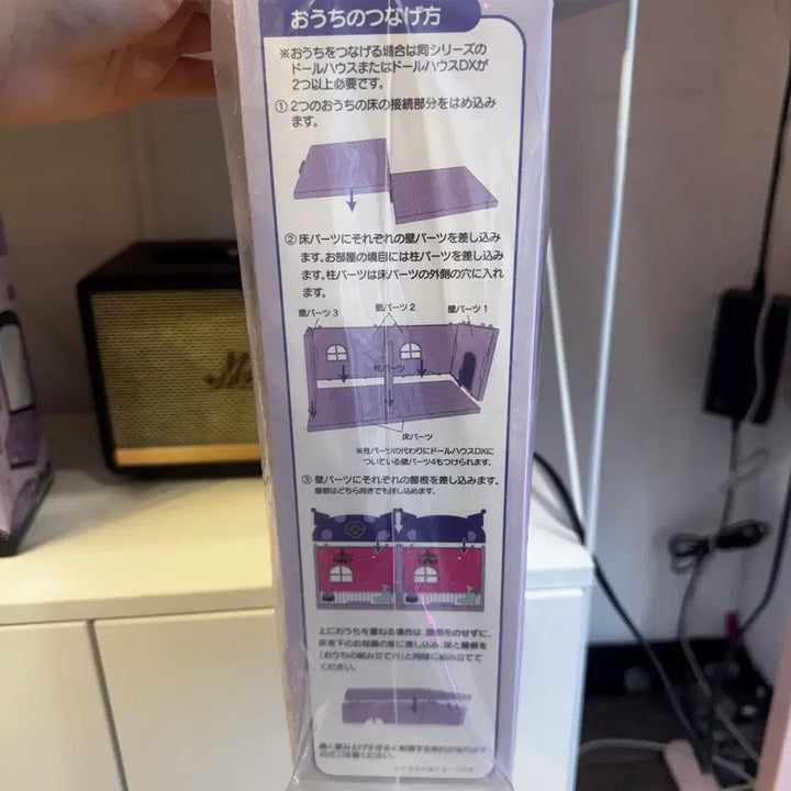 [BUNJANG] Sanrio Kuromi Netflix Dollhouse / 산리오 쿠로미 넷플릭스 오리지널 애니메이션 마이멜로디 & 쿠로미 돌하우스