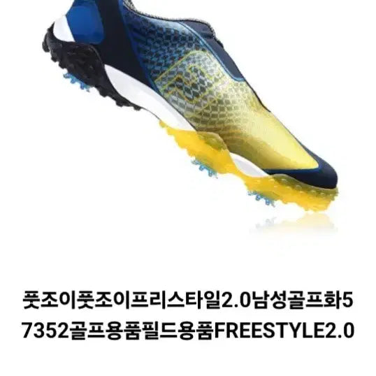 [BUNJANG] Footjoy Golf Shoes 250 BOA / 풋조이골프화250BOA