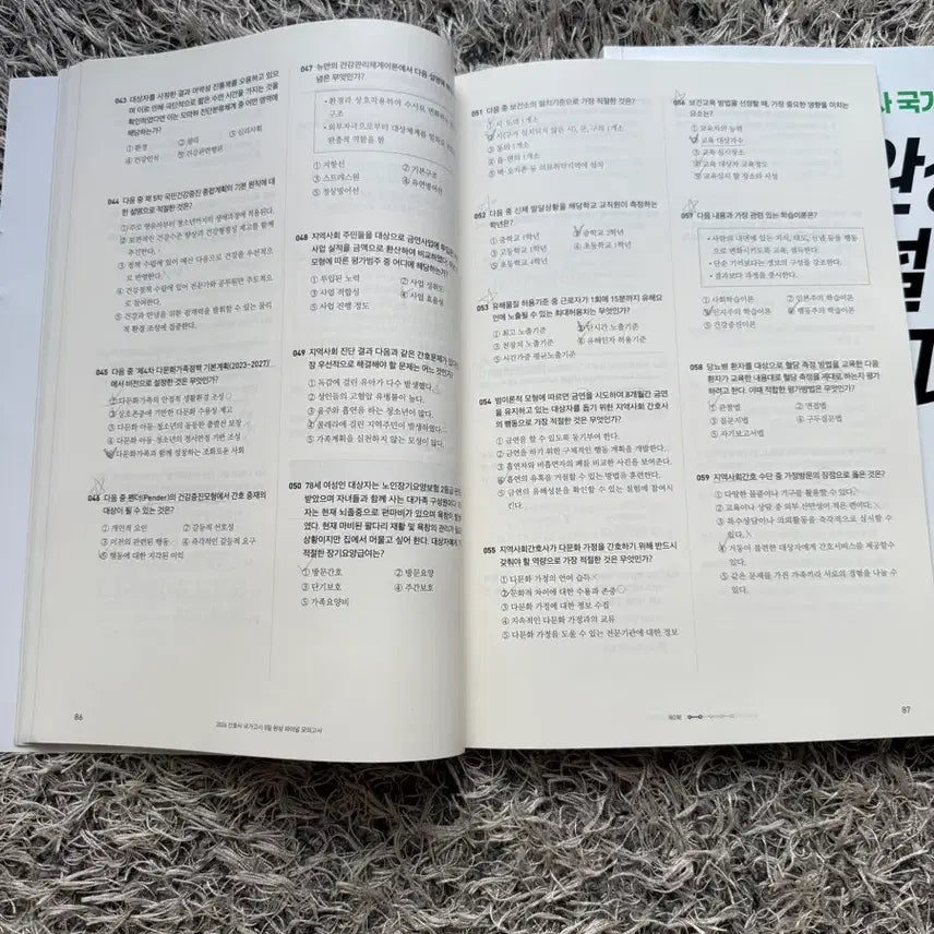 [BUNJANG] Hong Ji Moon 2026 Nurse Exam Mock Test / 홍지문 2026 간호사 국가고시 5일 완성 모의고사