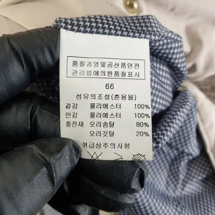 [BUNJANG] Page Flin Women's Long Down Jacket / 페이지플린 여성66SIZE 오리털 롱패딩 M0776