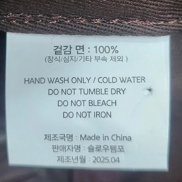 [SOLD OUT] Hello 자수 브라운 볼캡