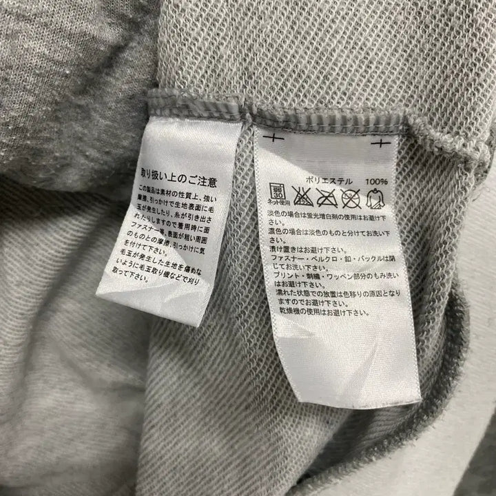 [BUNJANG] Adidas Gray Zip-Up Jacket L / 아디다스 그레이 집업자켓 L