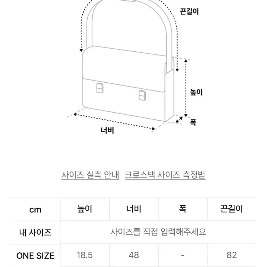 [BUNJANG] B.SLOW CURVED LINE BODY BAG CHARCOAL / 비슬로우 CURVED LINE BODY BAG CHARCOAL