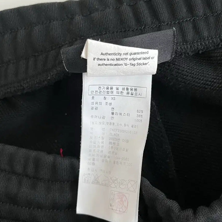 [BUNJANG] NERDY Black Training Jogger Pants / XS) 널디 트레이닝 팬츠 조거 블랙