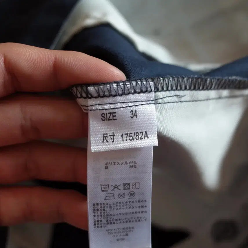 [BUNJANG] Dickies Navy Cotton Pants 34 / 디키즈 네이비 코튼 팬츠 34