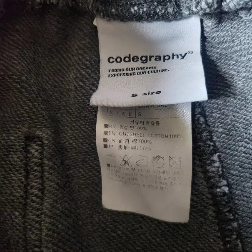 [BUNJANG] Code:Graphy Training Pants / 코드그라피 트레이닝바지