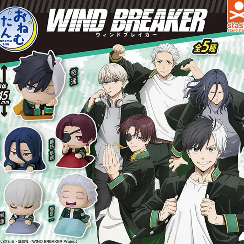 [BUNJANG] Wind Breaker Onemutan Figure / 윈드브레이커 오네무탄 피규어