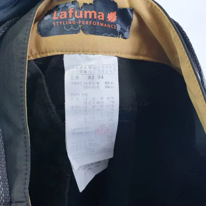 [BUNJANG] Lafuma Men's Outdoor Belt Pants / 라푸마 남성32인치 아웃도어 벨트 팬츠 M0889