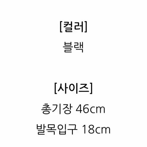 [BUNJANG] B.I.MUSE Black Denim Leg Warmers / 비마이뮤즈 블랙 흑청 데님 컷팅 발토시 레그워머