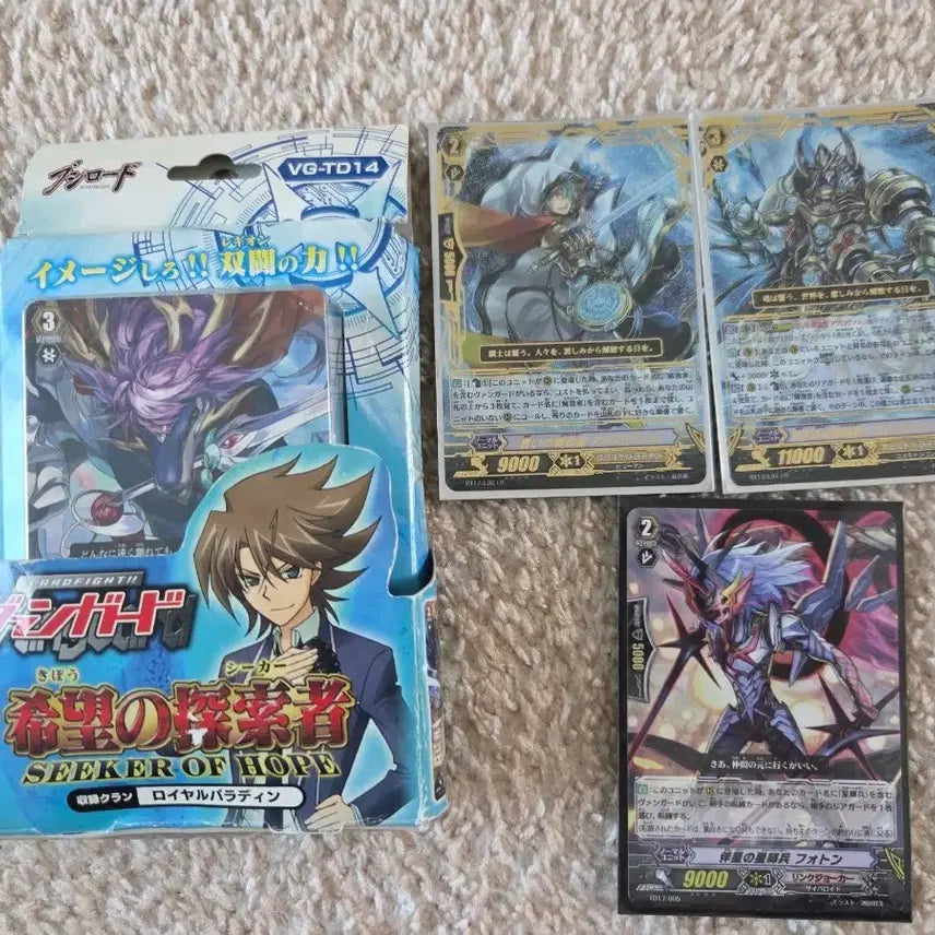 [BUNJANG] Cardfight Vanguard Bundle Set / 카드파이트 뱅가드 일괄판매합니다