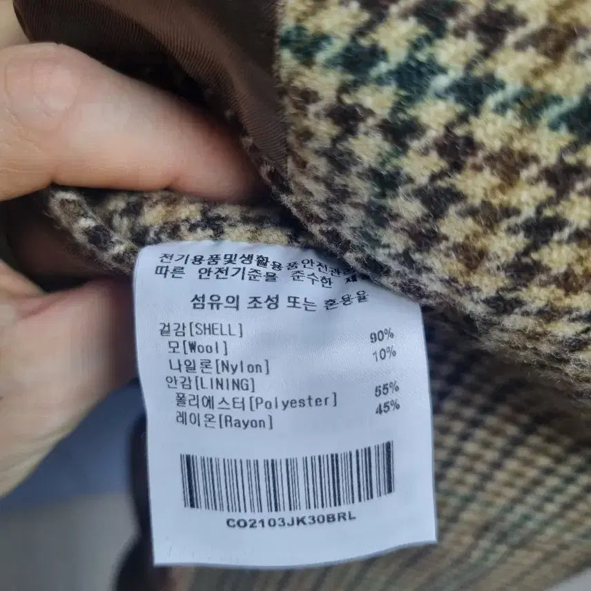 [BUNJANG] Covernat Houndstooth Check Wool Jacket / 커버낫 하운드투스 체크 울 자켓