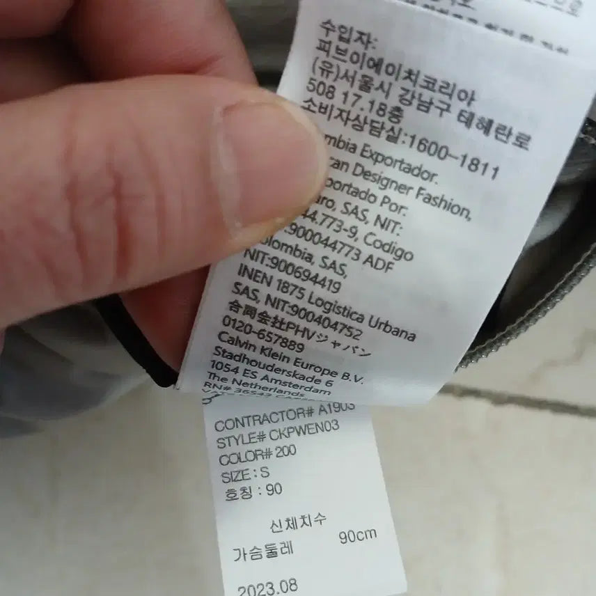 [BUNJANG] Calvin Klein Reversible Padded Jacket / 023 캘빈클라인 벨티드 리버시블 패딩