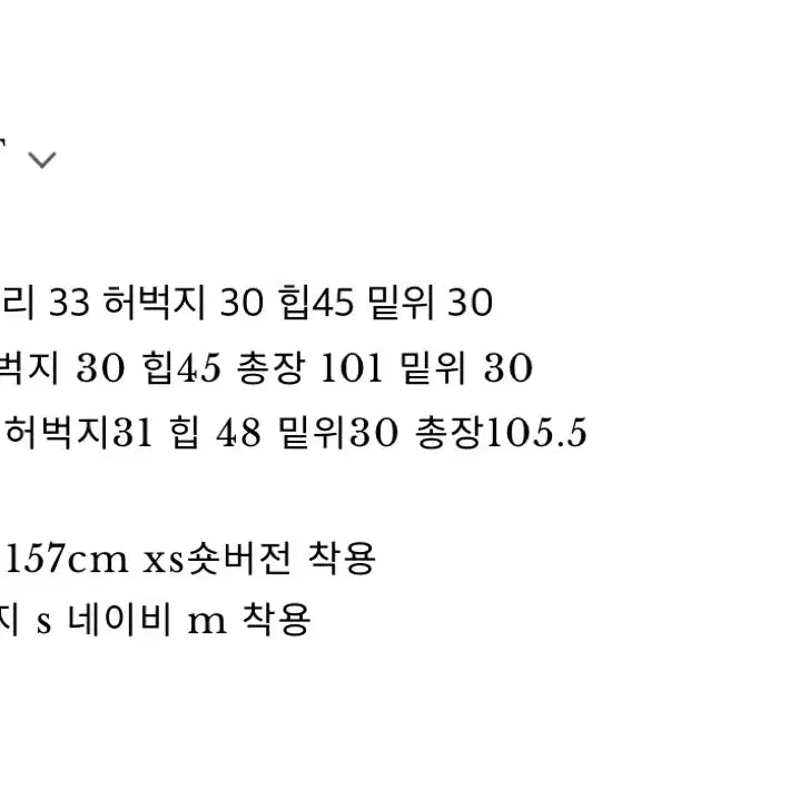 [BUNJANG] MOLO Carpenter Pants (Navy, Short, S) / 모로 - 카펜터 팬츠 (네이비/숏/S)