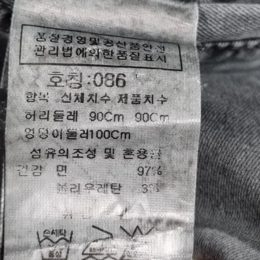 [BUNJANG] CP Company Cargo Pants / CP 컴퍼니 남성 카고 팬츠