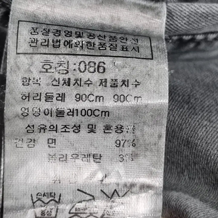 [BUNJANG] CP Company Cargo Pants / CP 컴퍼니 남성 카고 팬츠