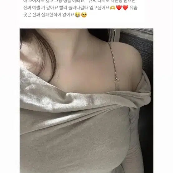 [BUNJANG] Usop Ob Sherring Set - Pink/Moca Brown / 새상품) 유솝 오브 셔링 세트 핑크, 모카브라운