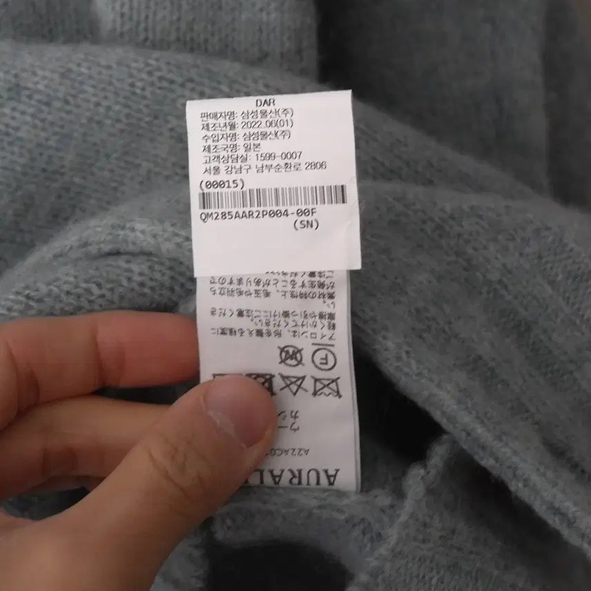 [BUNJANG] Auralee Cashmere Blend Jacket / 오라리 캐시미어 혼방 자켓