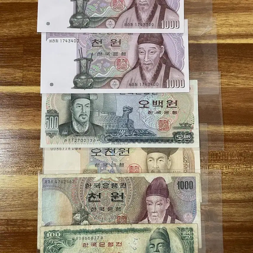 [BUNJANG] Old Korean Bill / 옛날지폐