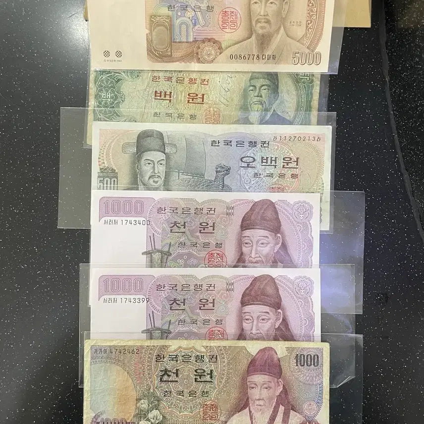 [BUNJANG] Old Korean Bill / 옛날지폐
