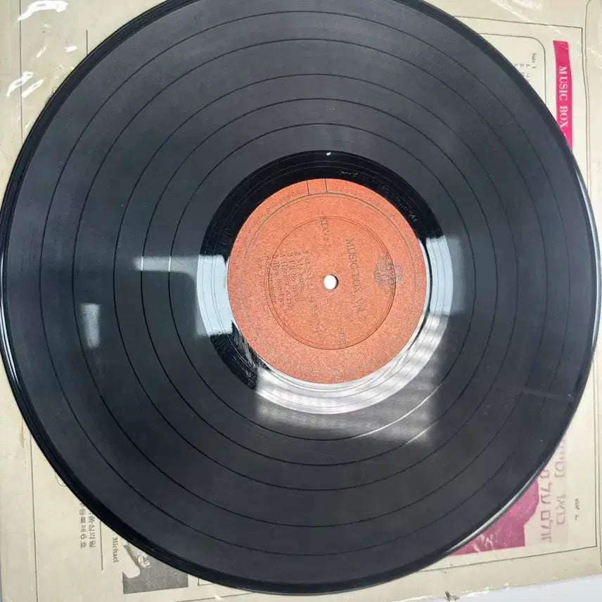 [BUNJANG] Various Artists Music Box Vol. 2 LP / Music Box Vol. 2 (지구레코드) 개봉 LP 판매합니다