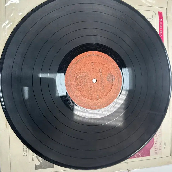 [BUNJANG] Various Artists Music Box Vol. 2 LP / Music Box Vol. 2 (지구레코드) 개봉 LP 판매합니다