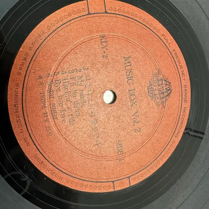 [BUNJANG] Various Artists Music Box Vol. 2 LP / Music Box Vol. 2 (지구레코드) 개봉 LP 판매합니다