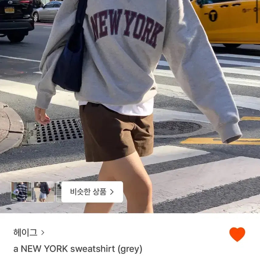 [BUNJANG] H.E.I.G.H. Man-to-Man / 헤이그 맨투맨