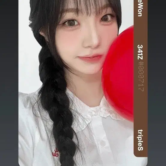 [BUNJANG] tripleS Kim Chaewon 341Z Object / 트리플에스 S21 김채원 341Z 옵젝 판매합니다