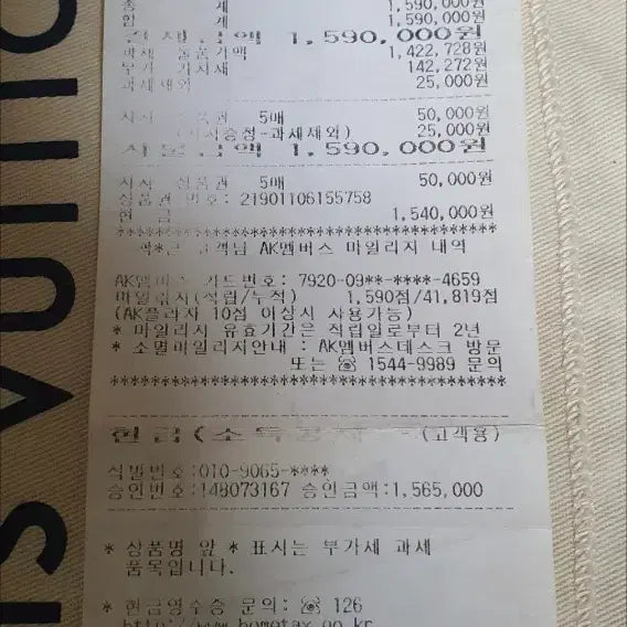 [BUNJANG] Louis Vuitton Empreinte Clutch Black / 루이비통 앙프렝뜨 클러치/클러치백 정품S급(영수증O)