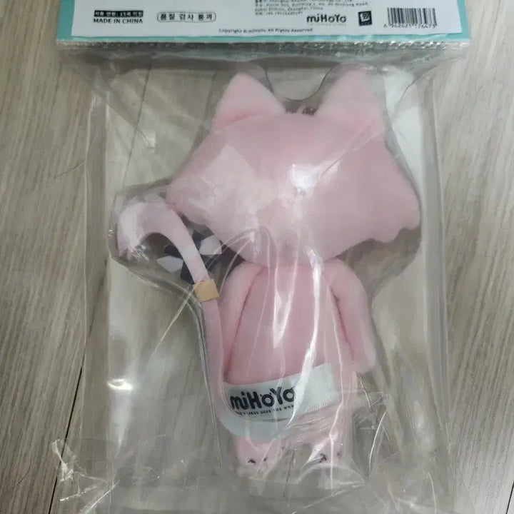 [BUNJANG] Zenless Zone Zero Yanagi Cat Plush Keychain Sealed / 젠레스존제로 대공동6과 야나기 고양이 봉제인형 키링 미개봉