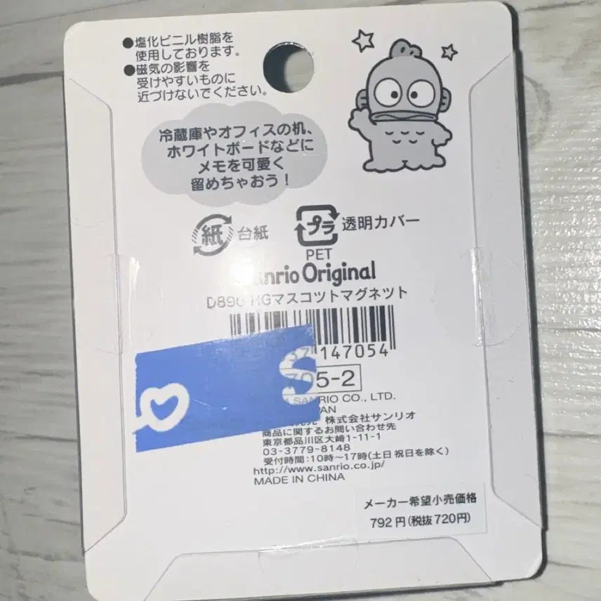 [BUNJANG] Hankyungdong Magnet / 한교동 마그넷 자석 팝니다