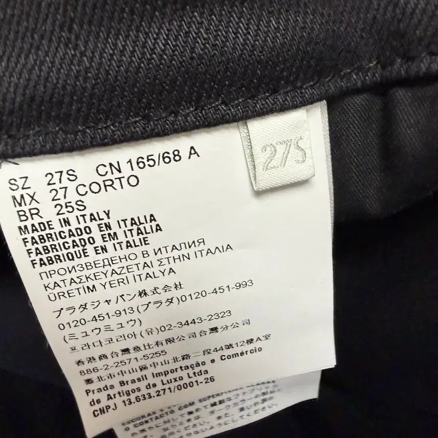 [BUNJANG] Prada Stretch Denim 5-Pocket Denim Pants (28) / 프라다 스트레치 데님 5포켓 데님팬츠 ( 28 )