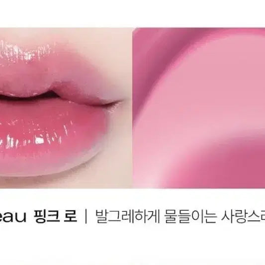 [BUNJANG] Bbia 06 Pink Series Tint / 삐아 로 틴트 [06 핑크 로] *새제품*