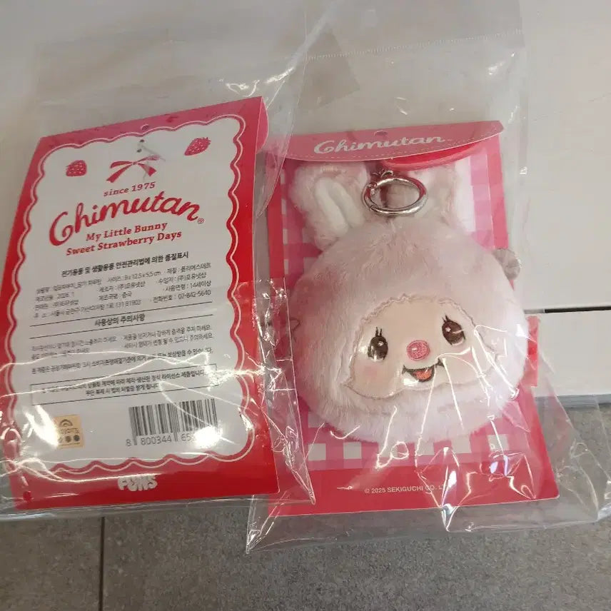 [BUNJANG] Monchouchou Chimutan Strawberry & Pink Keyring Set / 몬치치. 치무탄 인형 키링 세트 (딸기/핑크)
