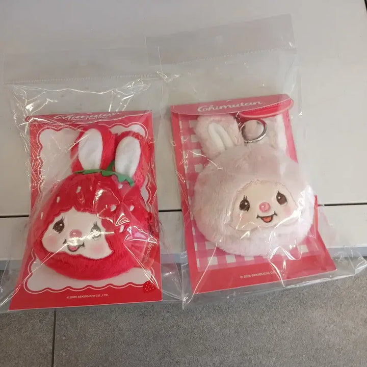 [BUNJANG] Monchouchou Chimutan Strawberry & Pink Keyring Set / 몬치치. 치무탄 인형 키링 세트 (딸기/핑크)