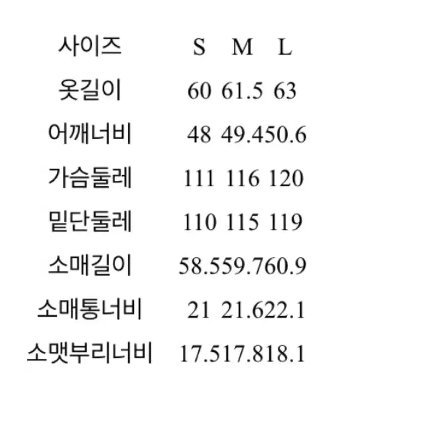 [BUNJANG] 8Seconds High Neck Short Coat / 새상품)에잇세컨즈 하이넥 숏 코트