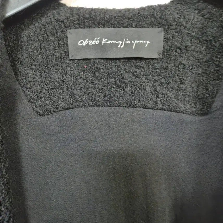 [SOLD OUT] 오브제 강지영 뽀글이 블랙 롱 가디건