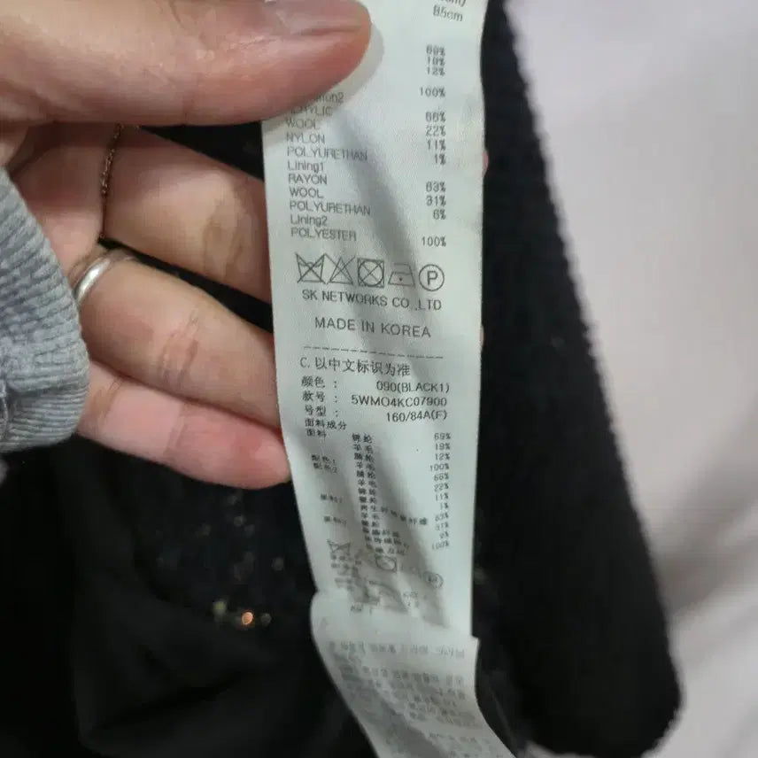 [SOLD OUT] 오브제 강지영 뽀글이 블랙 롱 가디건