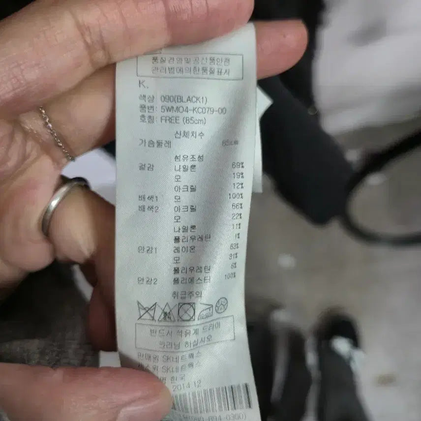 [SOLD OUT] 오브제 강지영 뽀글이 블랙 롱 가디건