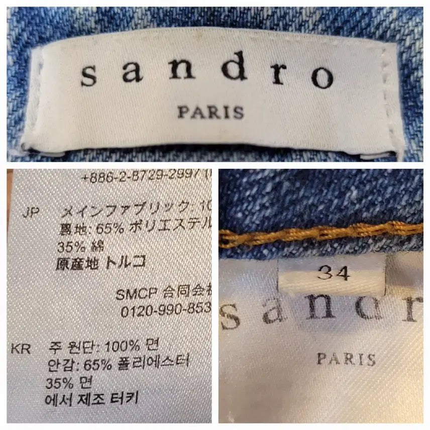 [BUNJANG] Sandro Semi-Bootcut Denim Pants / 산드로 sandro 세미 부츠컷 데님 팬츠