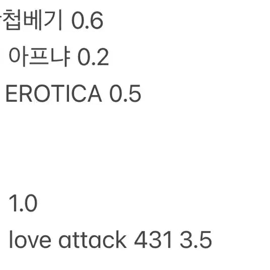 [BUNJANG] GABAGETIM Pang Jun Fan Fiction Book / 가비지타임 빵준 글 회지 원가 이하 양도