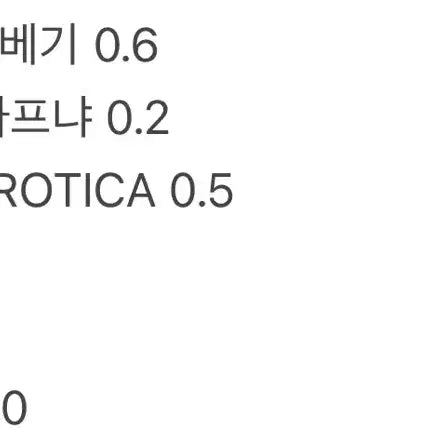 [BUNJANG] GABAGETIM Pang Jun Fan Fiction Book / 가비지타임 빵준 글 회지 원가 이하 양도