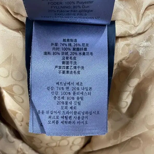 [SOLD OUT] 무스너클 스태그 레이크 금장 패딩 L/G B01271