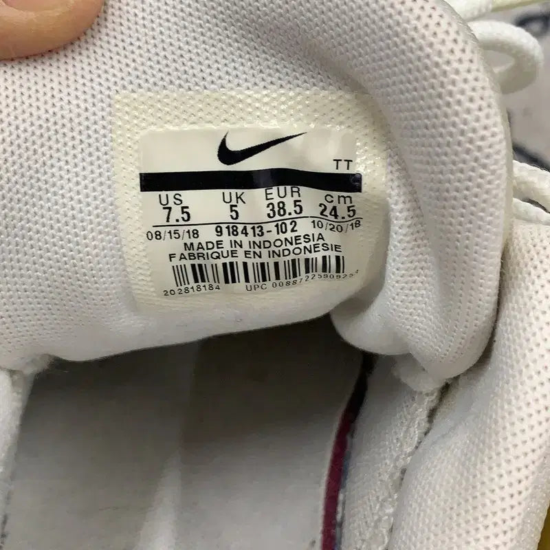 [BUNJANG] Nike Air Max 95 SE Summit White Sneakers 245 / 나이키 에어맥스 95 SE 서밋 화이트 운동화 245 E02300